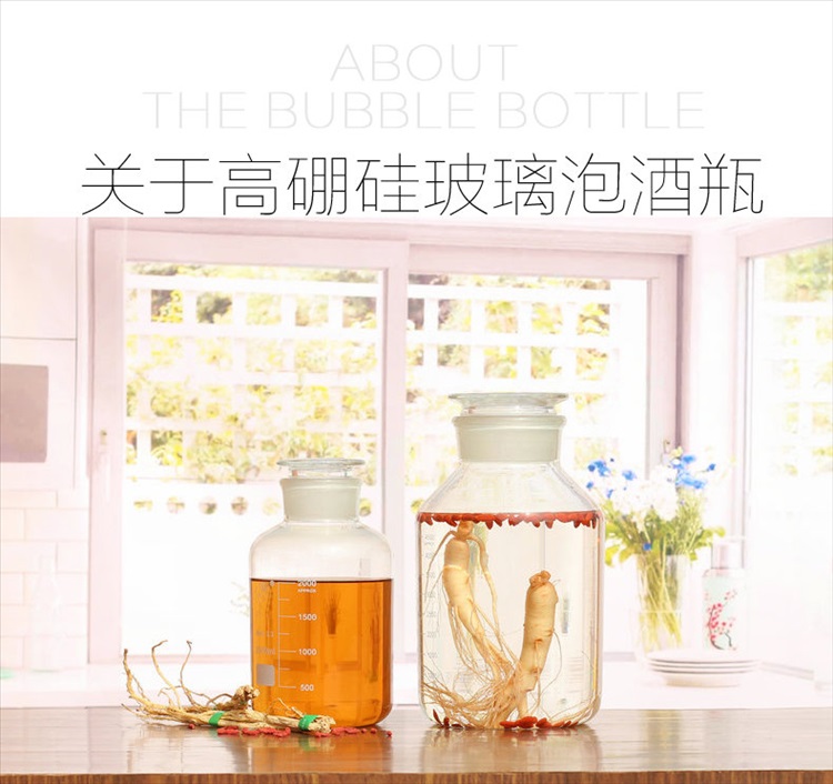 迪胜磨砂口玻璃 泡酒瓶加厚耐热高硼硅泡酒坛 酒罐5斤10斤20斤40斤密封酒坛 60斤瓶