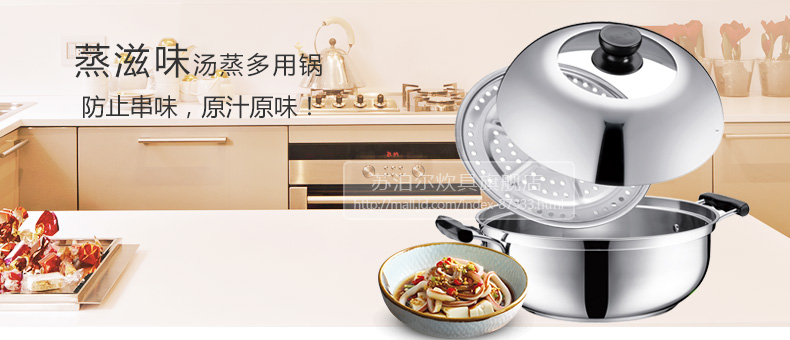 苏泊尔(SUPOR)304不锈钢二层蒸锅电磁炉蒸笼ST28Y1