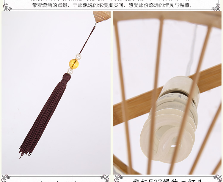 比月现代中式餐厅客厅灯具东南亚创意工程灯手绘田园竹编吊灯3961 碧荷