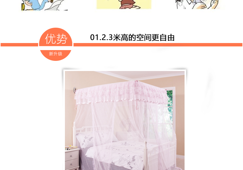 
                                        梦芭莎 加粗加厚钓鱼竿伸缩蚊帐三门打墙三层加密技术《爱的旋律》 富贵黄 1.2米床*三开门                