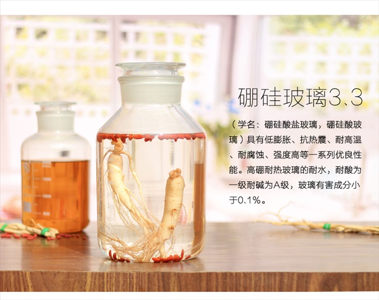 迪胜磨砂口玻璃 泡酒瓶加厚耐热高硼硅泡酒坛 酒罐5斤10斤20斤40斤密封酒坛 60斤瓶