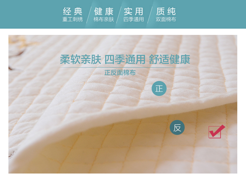 
                                                            沙发垫套装刺绣飘窗垫欧式沙发垫子坐垫椅子罩沙发巾四季防滑垫简约 情思玉兰 70*180cm单条装                