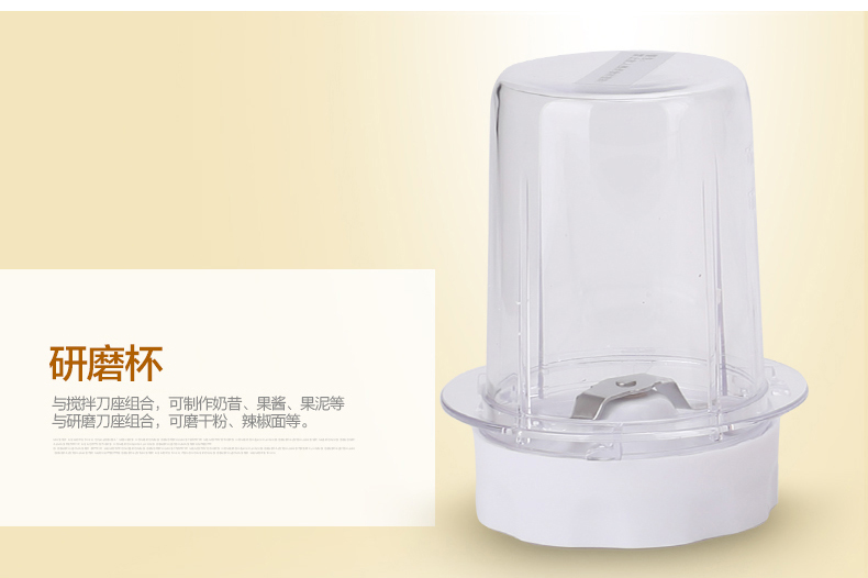 美的 Midea WBL3541F 切丝切片多功能料理机家用果汁机