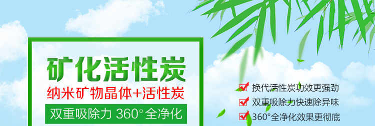 
                                        
                                                            绿驰 2000g升级矿化活性炭包 装修吸去除甲醛清除剂除臭异味竹炭包 家用新房车用除味吸甲醛防潮碳包非干燥剂                