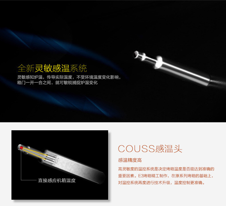 
                                        卡士(COUSS)37升电烤箱家用多功能大容量烘焙烤箱CO-3703                