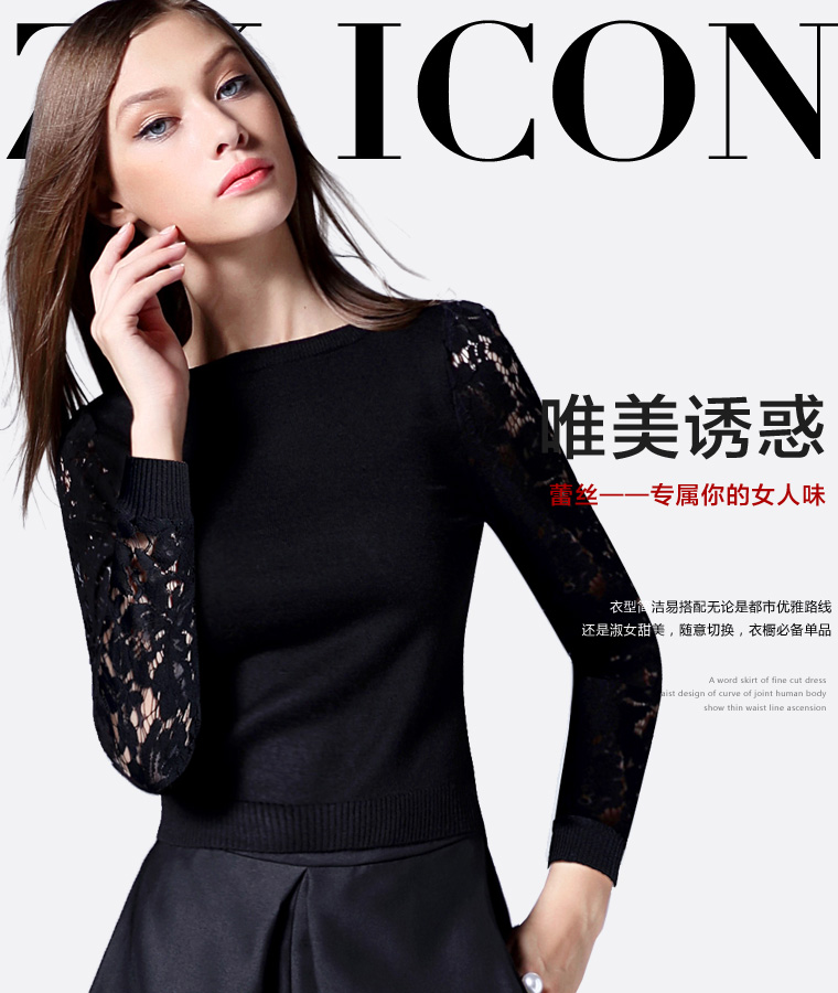 ZK Girl2016春夏装新款镂空拼接蕾丝打底衫 黑色百搭打底蕾丝针织衫 欧美女装 黑色 M