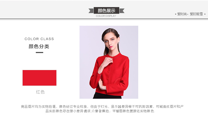 欧昵雪2015秋冬新款简约百搭坎肩欧美时尚潮流长袖短款毛呢外套女 红色 S