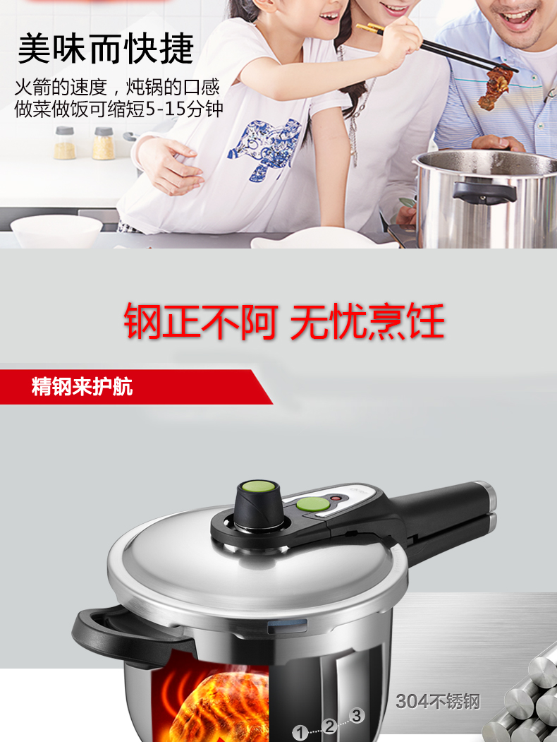 爱仕达厨房烹饪锅具 ASD 三层复合不锈钢电磁炉通用压力锅 20厘米 LH1820