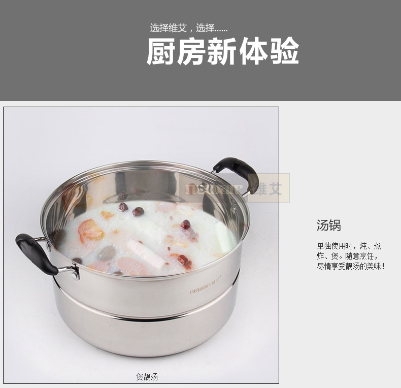 维艾 三层不锈钢蒸锅双层蒸笼屉二层蒸格电磁炉明火通用 30cm