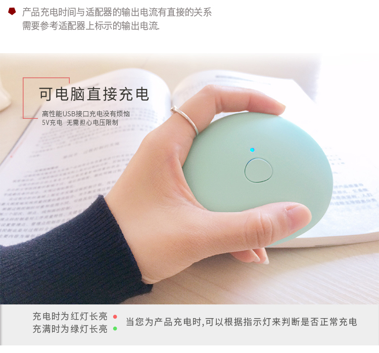 
                                        一米青品 马卡龙USB暖手宝充电可爱迷你幸运石暖怀宝电暖宝电热宝暖脚暖水袋暖宝宝热水袋防爆 暖心鸟-粉色                