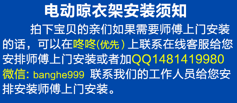 【包安装】邦禾 电动晾衣架 自动智能遥控晒衣架 升降阳台晾衣机 折叠挂衣架 照明 风干消毒 香槟金(1.2米主机) 四杆伸缩+LED照明