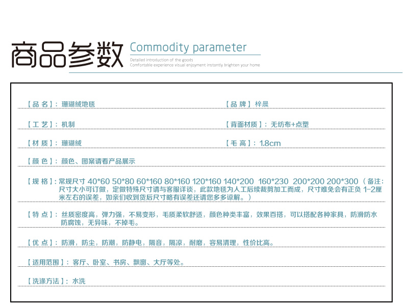 
                                        梦雅莉客厅茶几地毯短绒毛浴室厨房防滑纯色珊瑚绒卧室满铺 咖啡色 80CM*160CM                