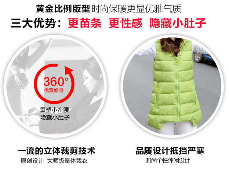 拾上2015冬季新款中长款马甲女秋冬韩版修身时尚圆点棉服外套 黑色 L