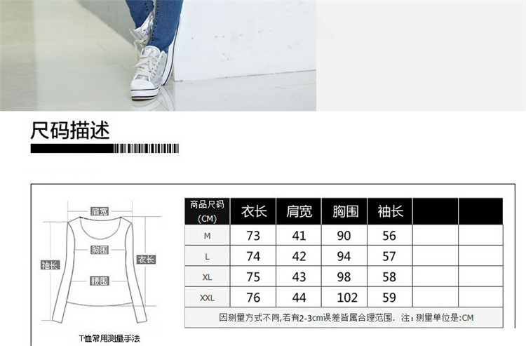 情蜜妮韩版中长款卫衣女实拍2016秋冬季加绒加厚胖mm大码印花连帽外套 5326红色 M