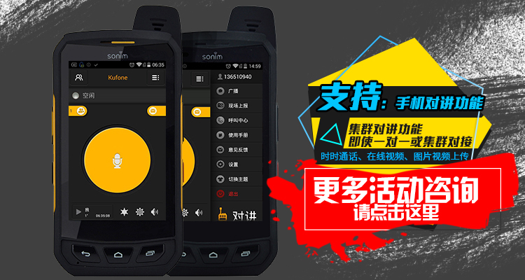 
                                        
                                        硕尼姆（Sonim） XP7s 移动联通电信4G全网通 美国高端军工三防手机 64GB储存 黄色经典版                