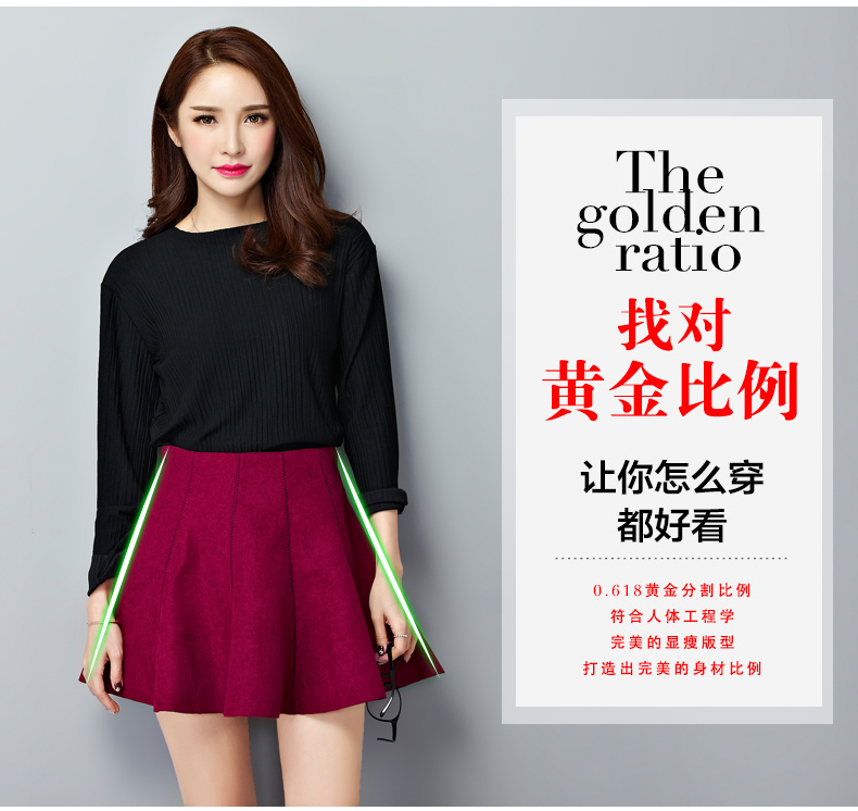 2015秋冬新款韩版百搭修身纯色拼接蓬蓬半身短裙女FZ601 黑色 S