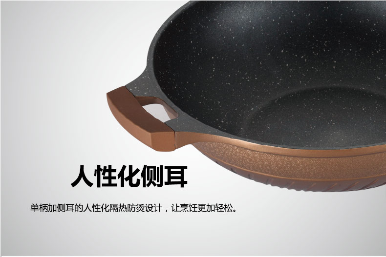 
                                        德世朗（DESLON） 麦饭石不粘锅炒锅无油烟炒锅不粘锅32cm 燃气电磁炉通用                