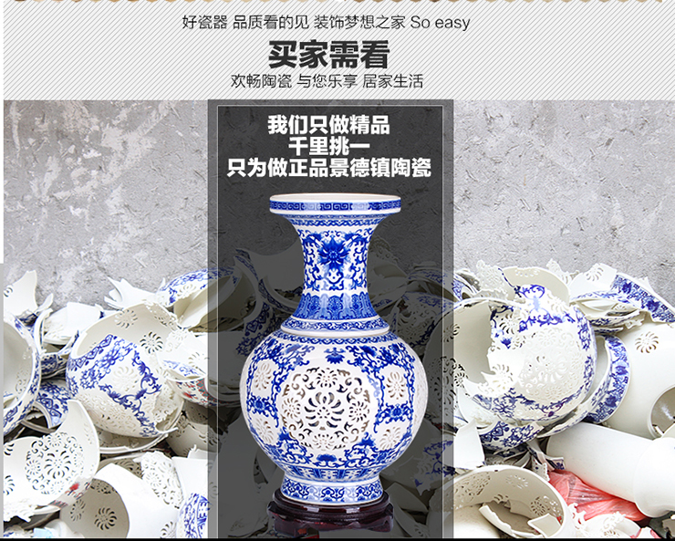 
                                        欢畅 花瓶摆件景德镇陶瓷电视柜书房客厅装饰青花 粉彩手工镂空 双层青花花瓶                