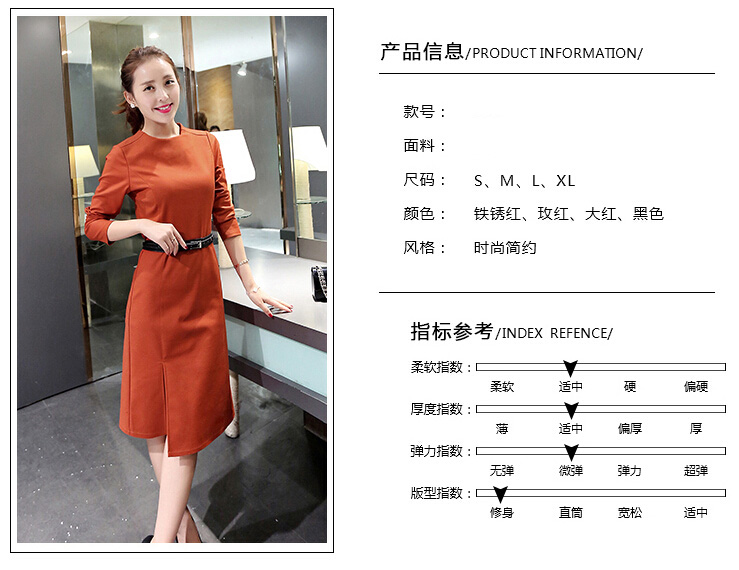 梵倲2015秋冬新款女装韩版修身a字长袖连衣裙秋中长款大码包臀针织裙XF08 铁锈色 L