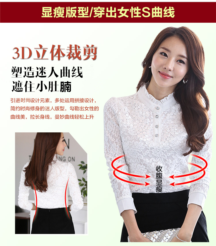 
                                        名诺儿 2016春秋冬季韩版女装上衣修身绣花全蕾丝雪纺衫女长袖加绒加厚半高领蕾丝打底衫 665白色 M                