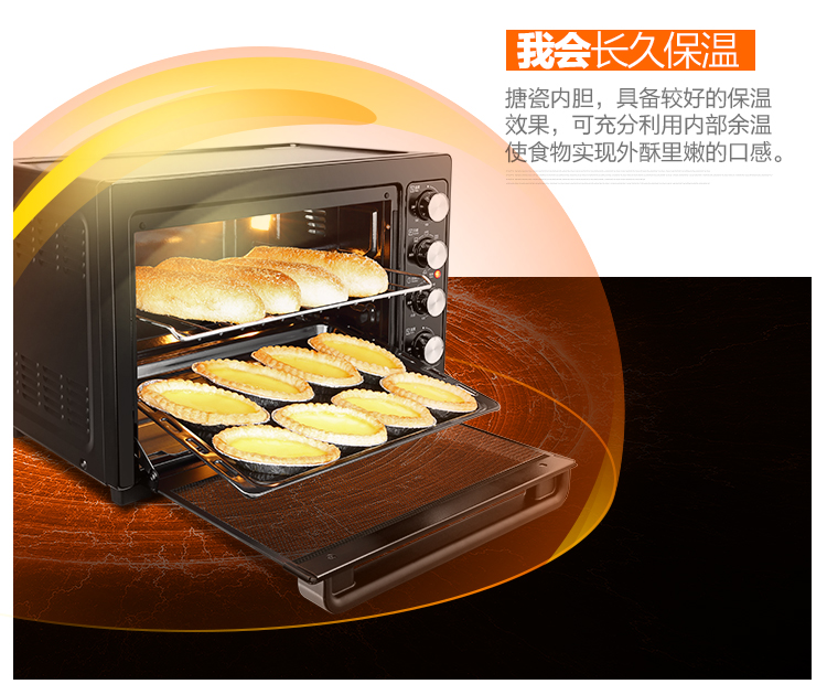 
                                        美的（Midea）电烤箱家用多功能 搪瓷内胆烤箱T3-L385B 38L                