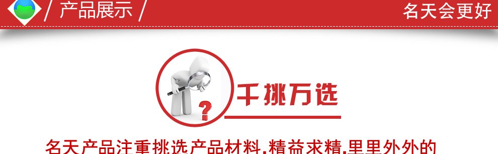 
                                        名天(meetee)  乳胶枕头 曲线枕芯6至15岁少年儿童用枕头 学生枕绿枕套                