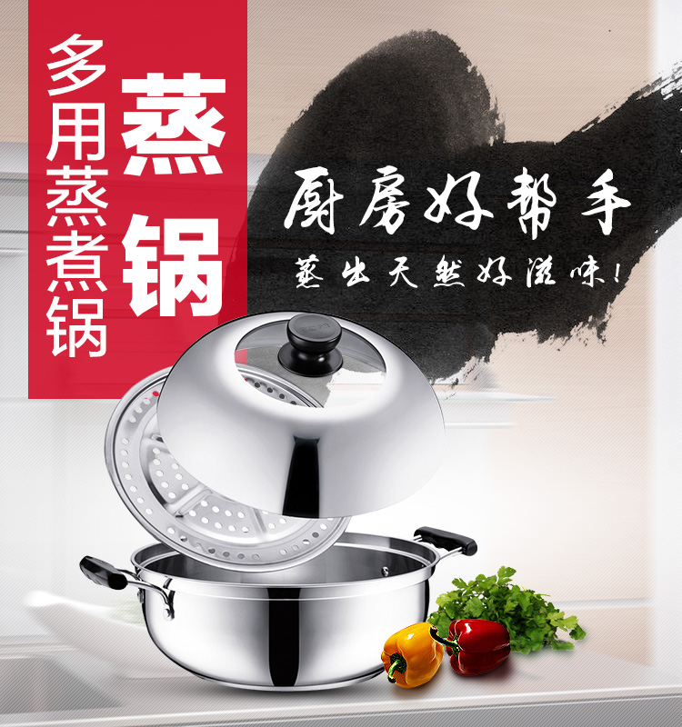 
                                        
                                                            苏泊尔（SUPOR） 蒸锅 一层不锈钢蒸笼 汤锅蒸锅两用 蒸馒头锅蒸鱼锅蒸馍锅 大蒸锅 28cm口径ST28Y1                