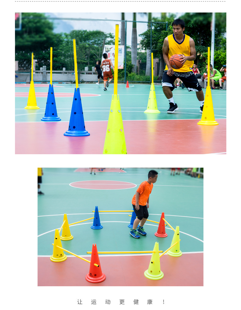 狂迷篮球训练器材控运球绕杆标志桶障碍物锥形筒体育训练辅助用具一套