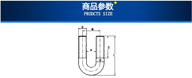 304不鏽鋼u型螺絲 u形螺栓 u型管卡管夾 m6m8m10m12 全系列 m6*63五個