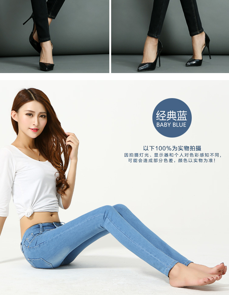 韩潮惟衣 女式牛仔裤女小脚裤铅笔裤加绒弹力修身显瘦韩版冬牛仔长裤 深蓝色 26码