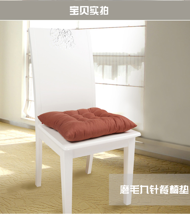
                                        【京东快递】摩亚 素色磨毛九针椅垫纯色珍珠棉坐垫子沙发垫 花色随机发送 40*40cm                