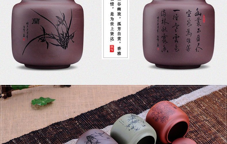 
                                                                                宏中紫砂茶叶罐大号手工存茶醒茶密封罐普洱罐茶叶缸茶盒茶叶盒茶具礼盒套装梅兰竹菊 紫泥                