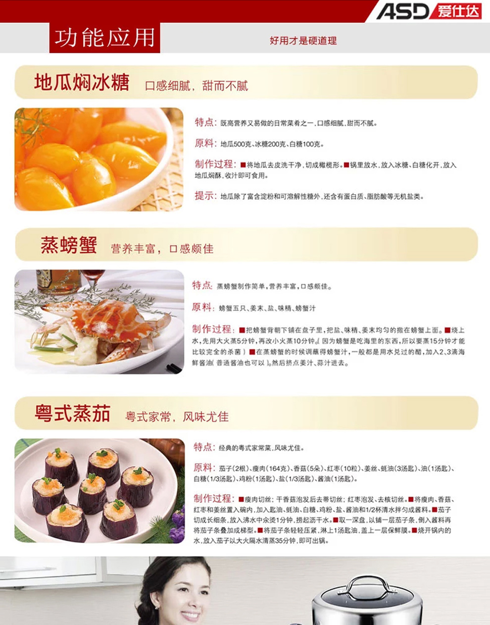 爱仕达ASD三层不锈钢不窜味蒸锅 电磁炉通用烹饪锅具QL1526S 26CM