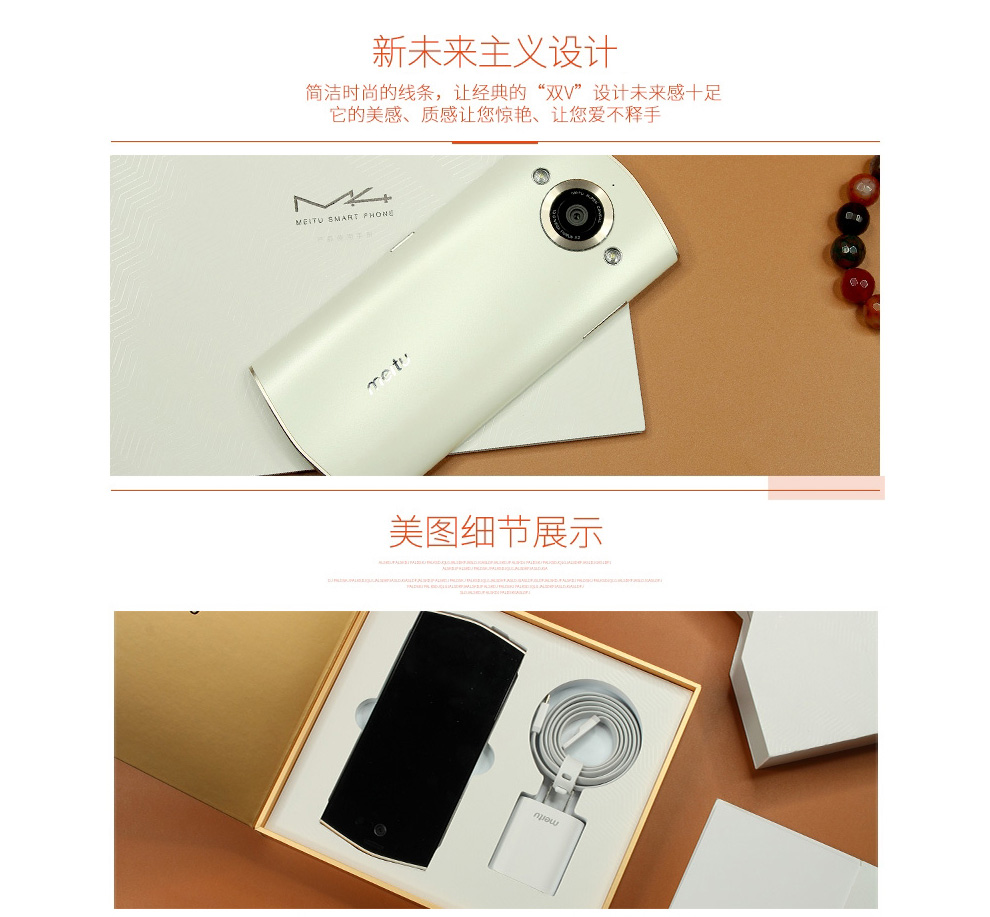美图M4 美图秀秀 美图4 移动联通 双4G 智能 手机 M4(2G RAM+32G ROM) 炫目红