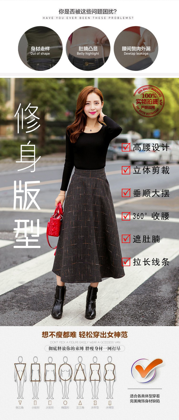 悍鹿215秋冬新款修身格子半身大摆加厚A字毛呢半身长裙F4015D1036 深卡其布色 M