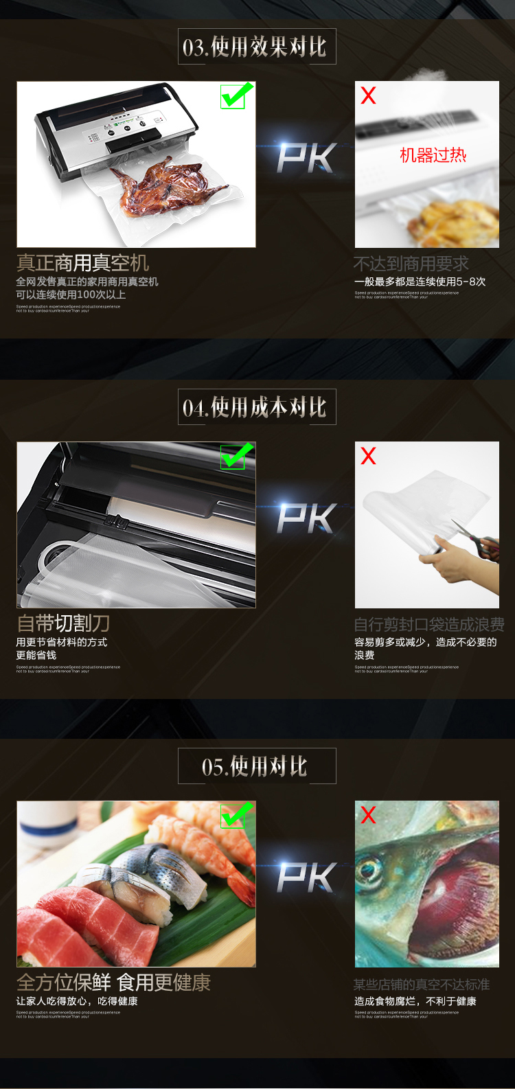 
                                        新鲜世界真空包装机 家用微商用真空封口机  食品抽真空保鲜机 多款选择 青春版-绿色                