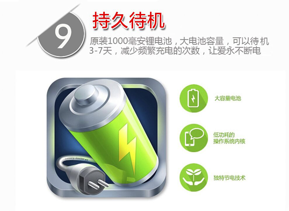 大显（DaXian）D189 移动/联通2G 老人手机 红色 官方标配