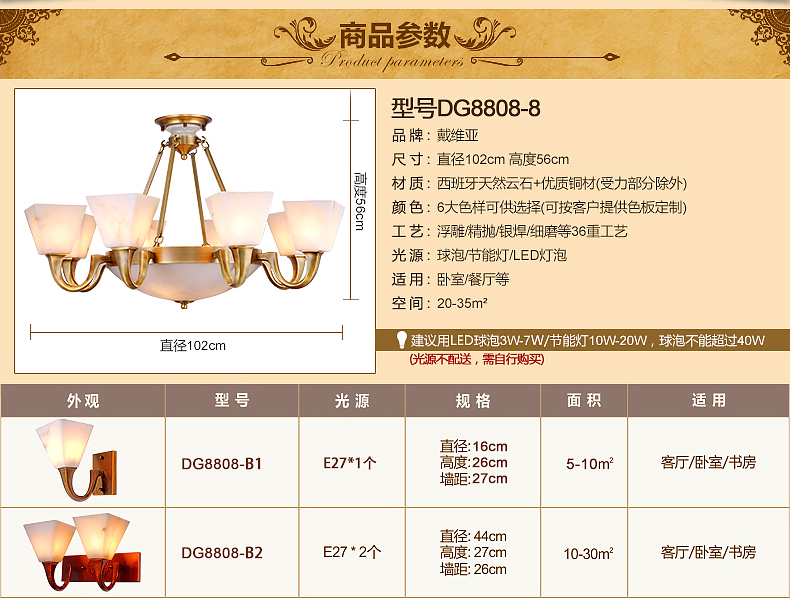 戴维亚 欧式全铜云石吊灯 客厅灯餐厅吊灯中式全铜灯具美式简约别墅卧室书房吊灯灯饰定制 单头 壁灯