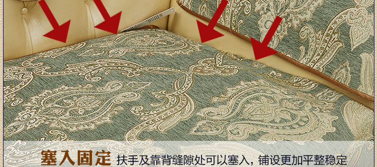 
                                        月和家思 四季沙发垫坐垫欧式布艺皮沙发套罩巾四季 锦之春 50*60cm扶手巾                