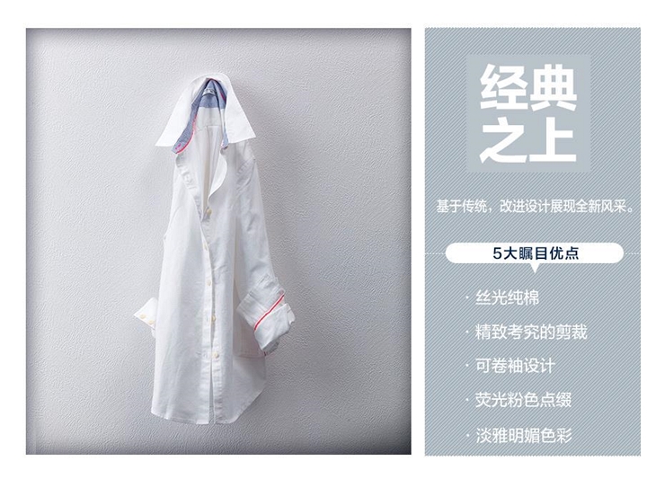 佐丹奴衬衫 女装牛津纺纯棉荧光边可卷袖长袖 休闲女衬衣05344748 37白色 大码(165/92A)