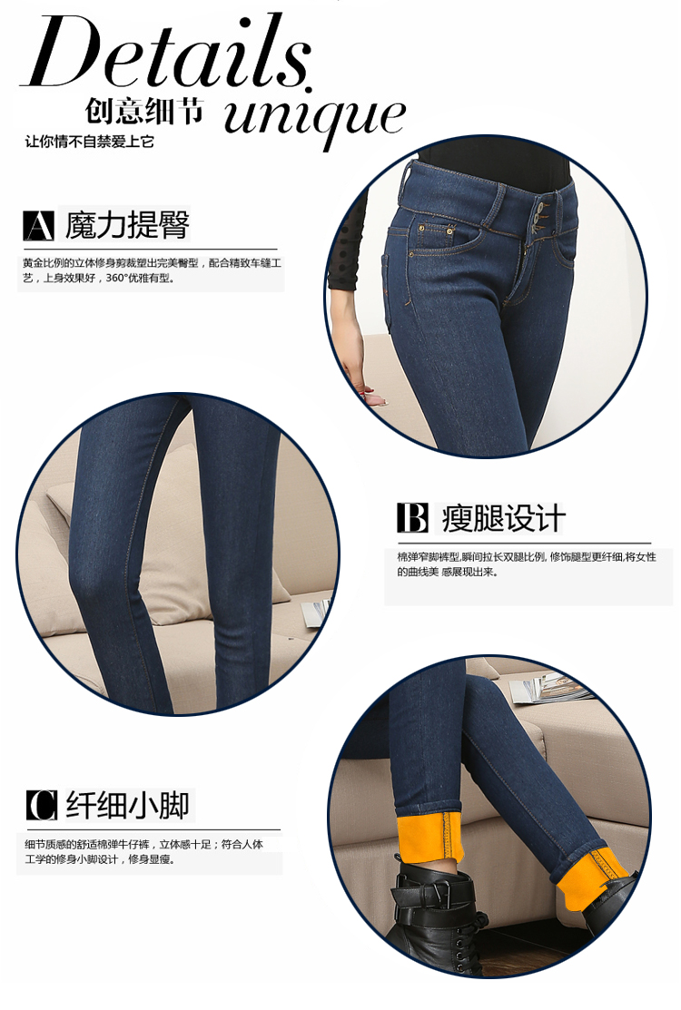 魅倩儿2015秋冬新款女装 高腰牛仔裤女 加厚加绒小脚裤 韩版修身铅笔裤显瘦保暖长裤 黑色 32码