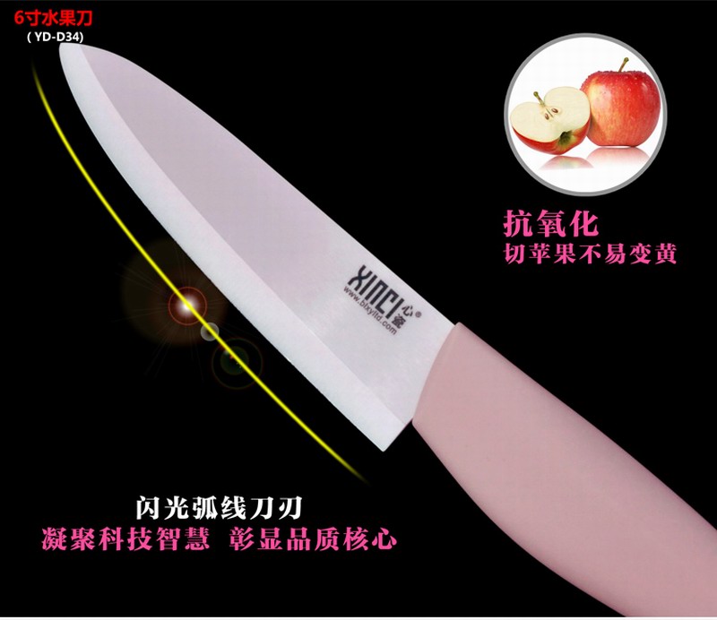 XINCI心瓷 陶瓷刀5件套 厨具套装 皮革礼盒套装 菜刀水果刀刨刀 厨具套装