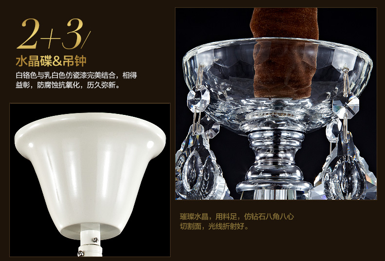 君御欧式水晶餐厅客厅卧室吊灯 饰9817 9817-12+6