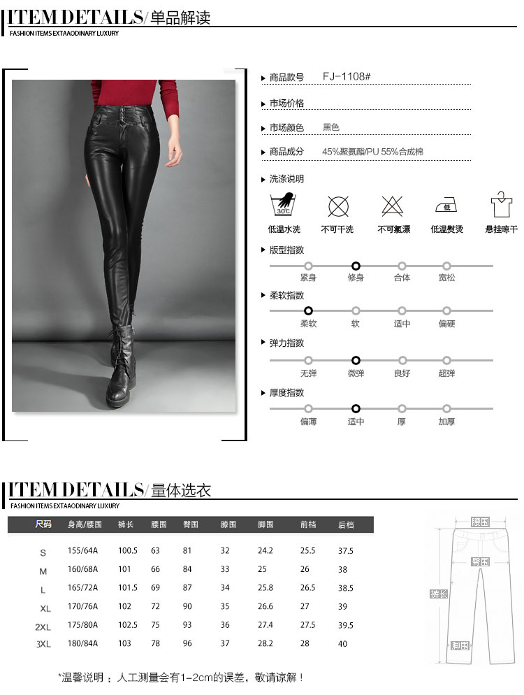 佩姿秀2015秋装新款韩版PU皮皮裤加绒加厚铅笔裤显瘦皮裤女秋长小脚裤潮1108 黑色加绒加厚 XL
