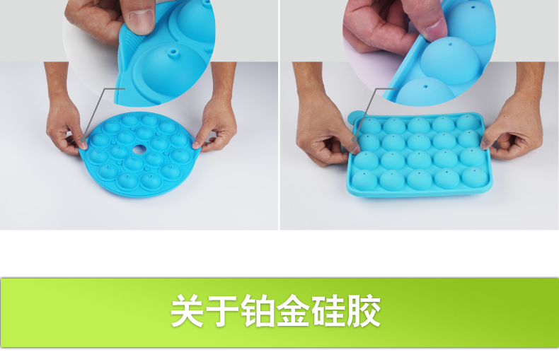 英国酷易(coolyep) 烘焙工具diy棒棒糖巧克力蛋糕铂金硅胶模具 粉红色