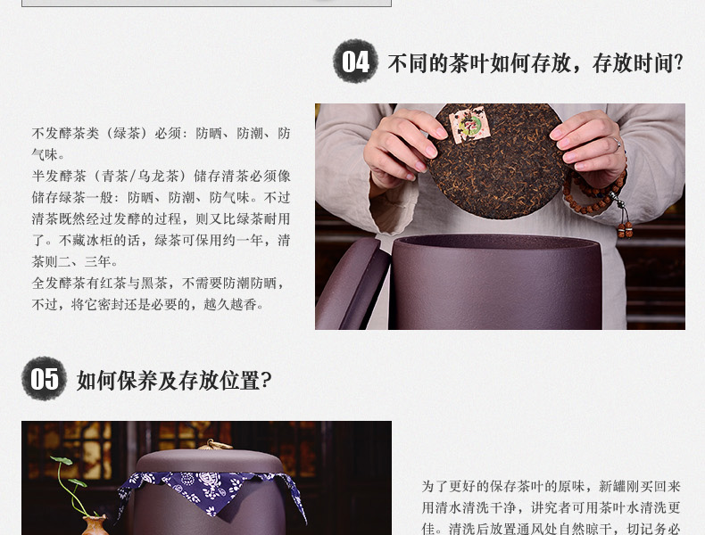 
                                                                                宏中（hongzhong） 宜兴紫砂茶叶罐 大号 七饼装存茶罐醒茶密封罐普洱茶饼罐储茶罐 紫泥七饼装-熟普专用                