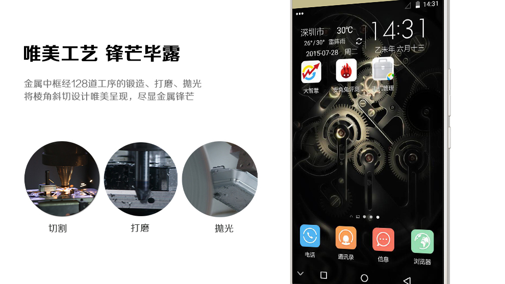米蓝（MLLED）L1 智能手机 全网通4G手机 双卡双待 白色