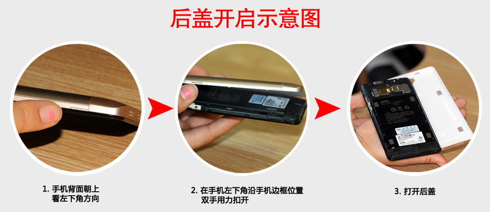 波导 桀骜 X5 移动4G智能手机 双卡双待 金色