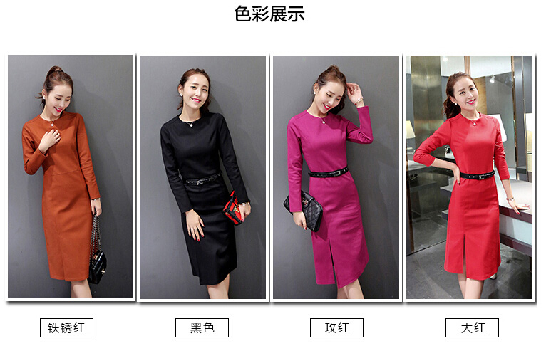 梵倲2015秋冬新款女装韩版修身a字长袖连衣裙秋中长款大码包臀针织裙XF08 铁锈色 L