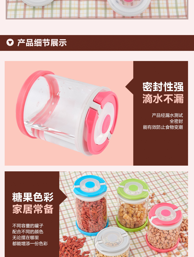 博尔乐 透明可视玻璃收纳罐杂粮储物罐 可拆防滑硅胶底厨房密封罐4件套